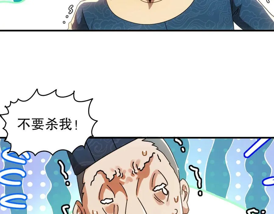 355-计划一下 第17页