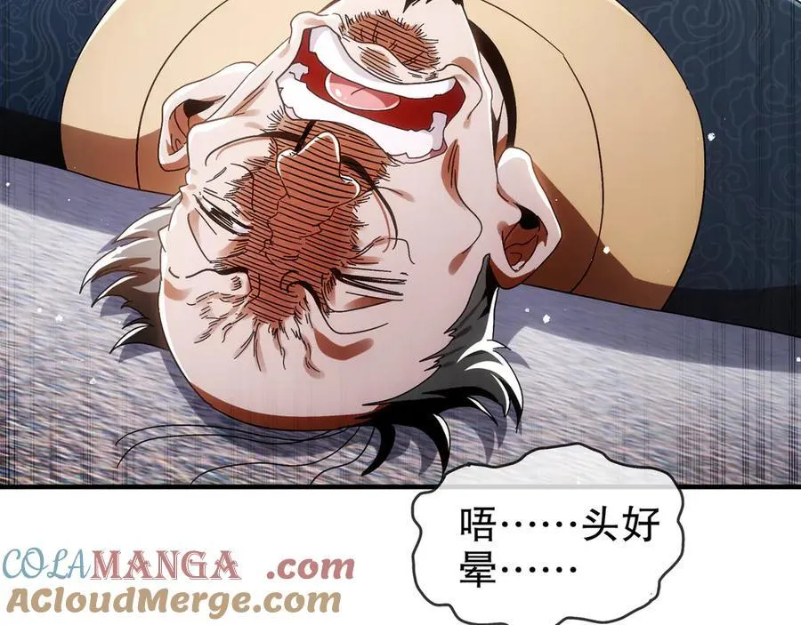 355-计划一下 第28页
