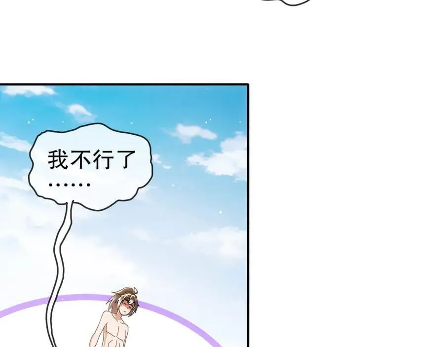 355-计划一下 第29页