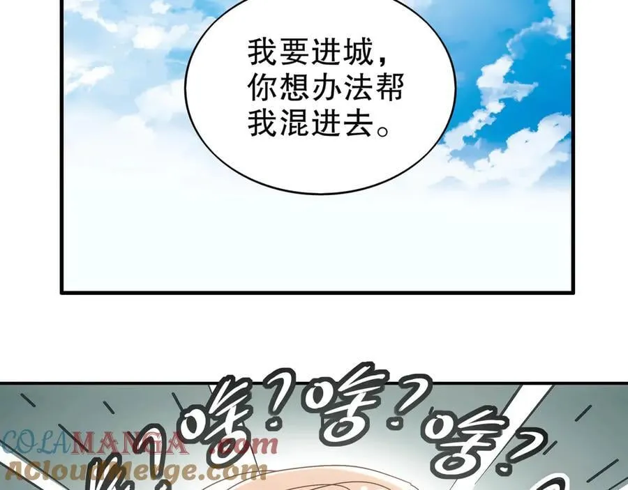 355-计划一下 第31页