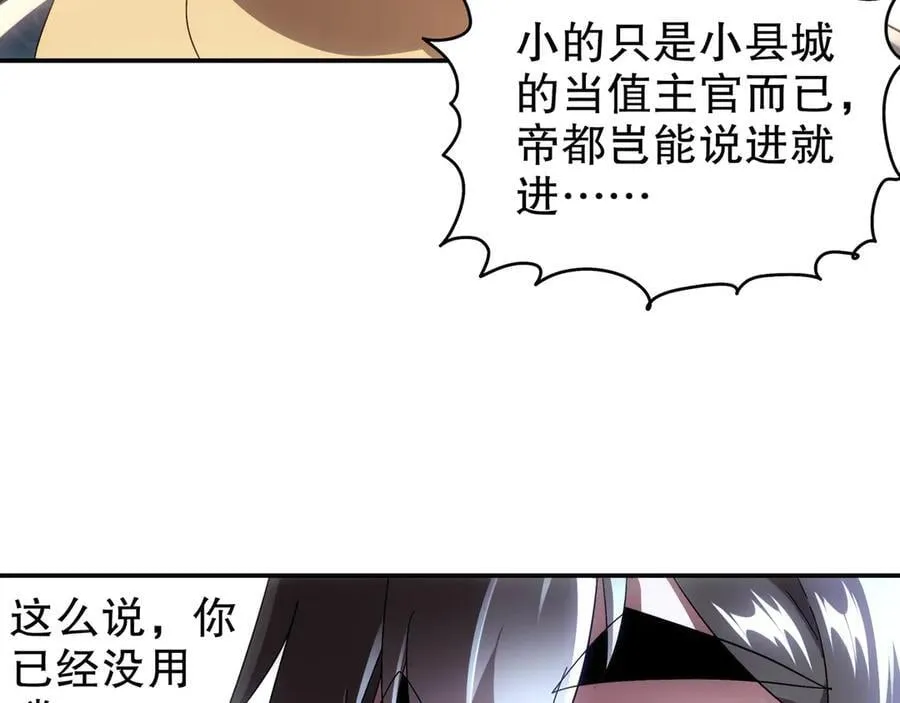 355-计划一下 第33页