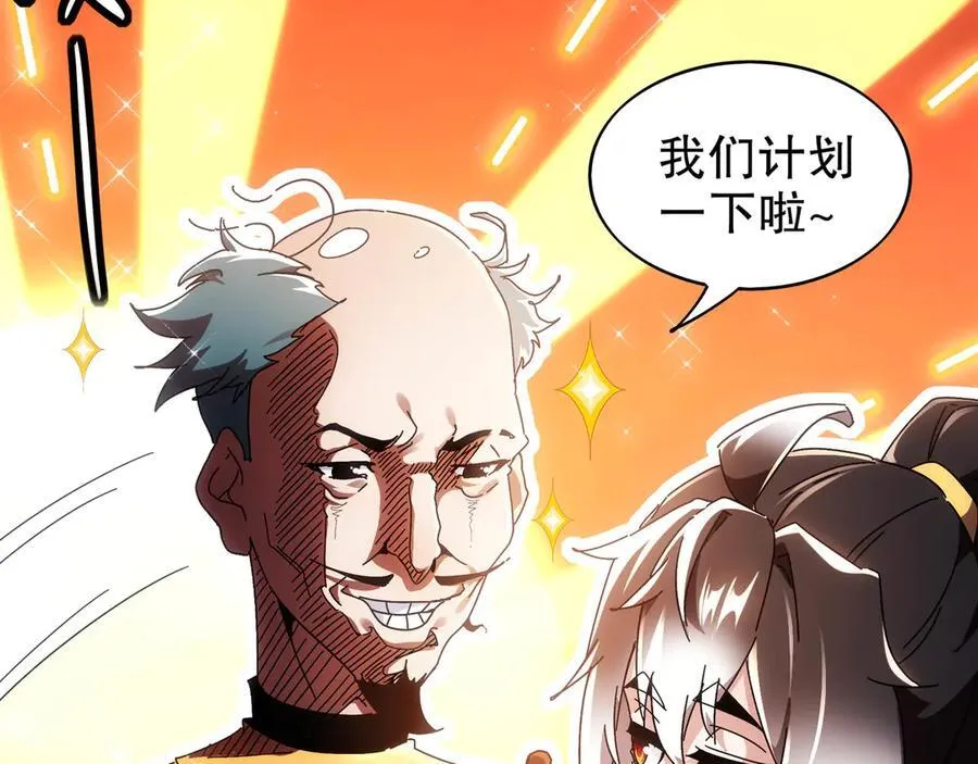 355-计划一下 第35页