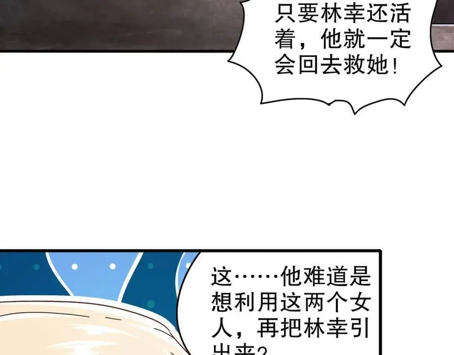 355-计划一下 第47页