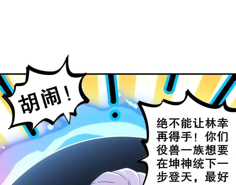 355-计划一下 第50页