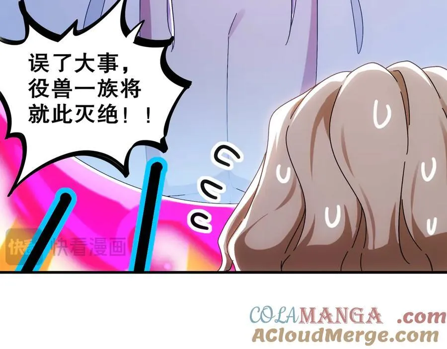 355-计划一下 第52页