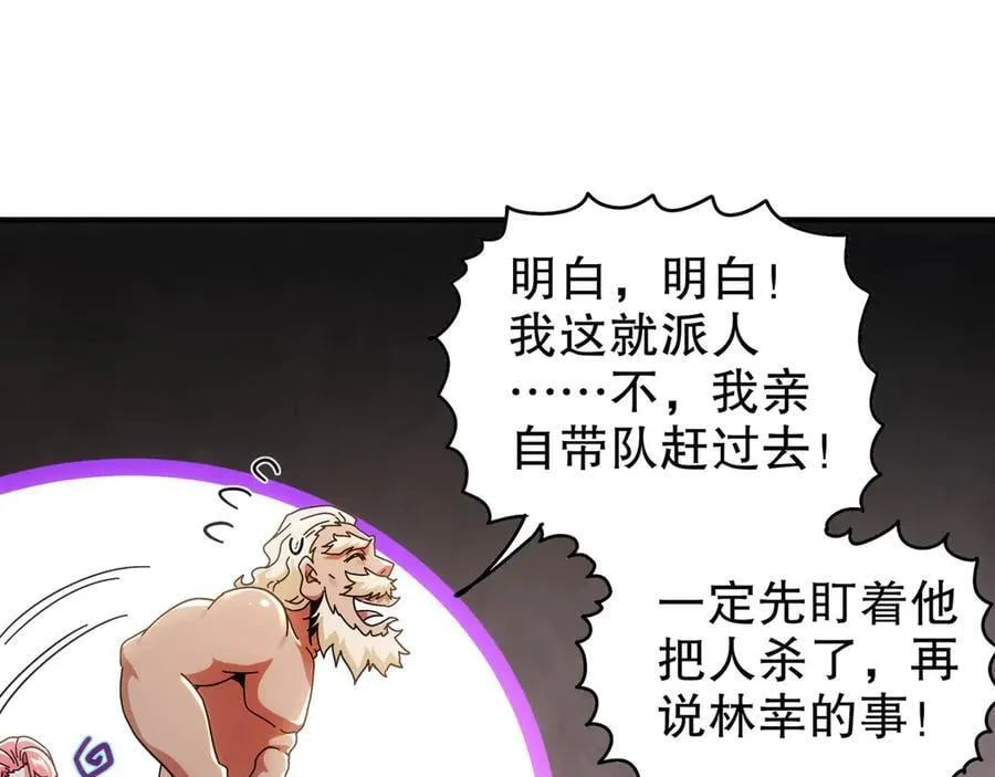 355-计划一下 第53页