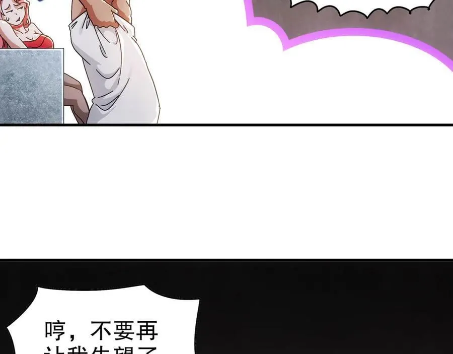 355-计划一下 第54页
