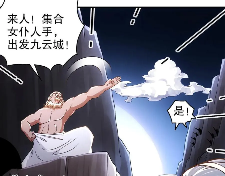 355-计划一下 第59页