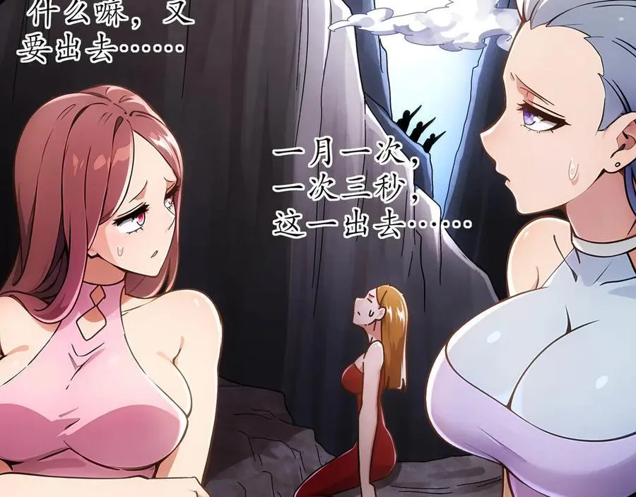 355-计划一下 第60页