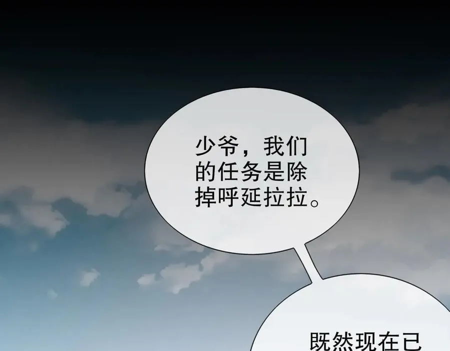356-为国为民，鞠躬尽瘁 第5页