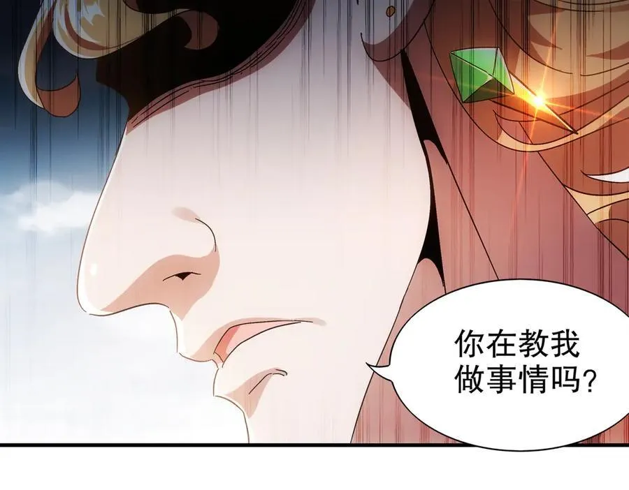 356-为国为民，鞠躬尽瘁 第8页