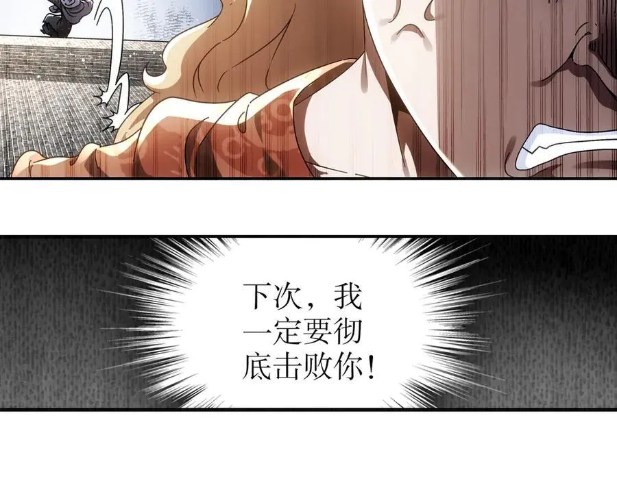 356-为国为民，鞠躬尽瘁 第14页