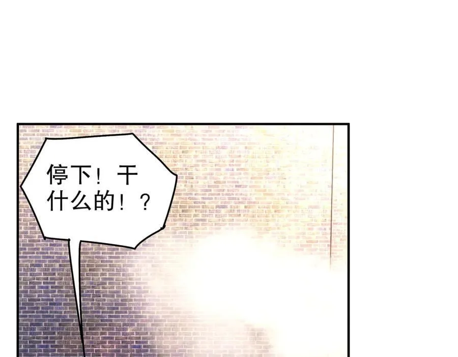 356-为国为民，鞠躬尽瘁 第15页