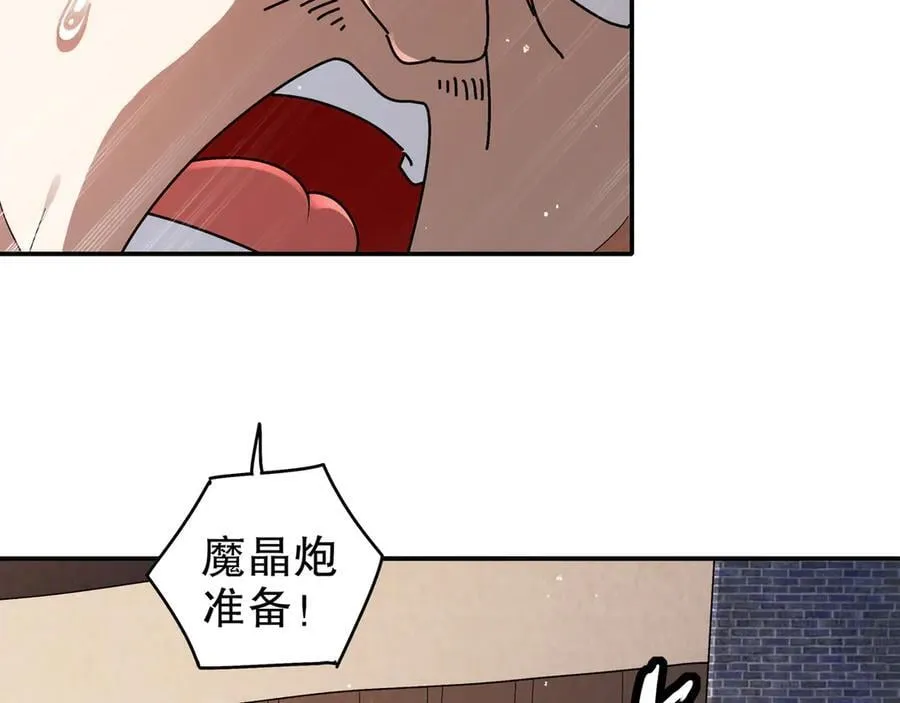 356-为国为民，鞠躬尽瘁 第35页