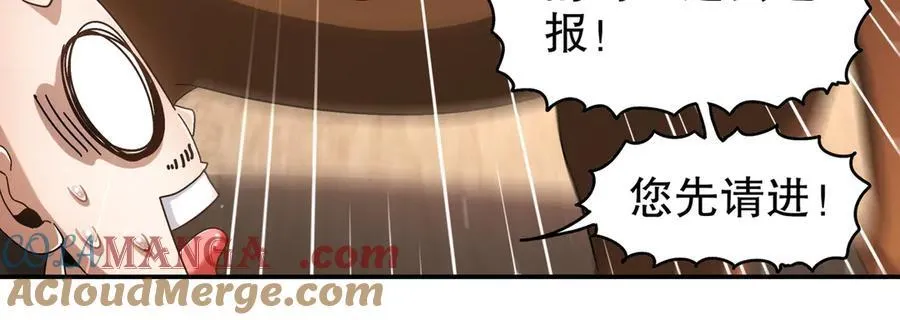 356-为国为民，鞠躬尽瘁 第40页