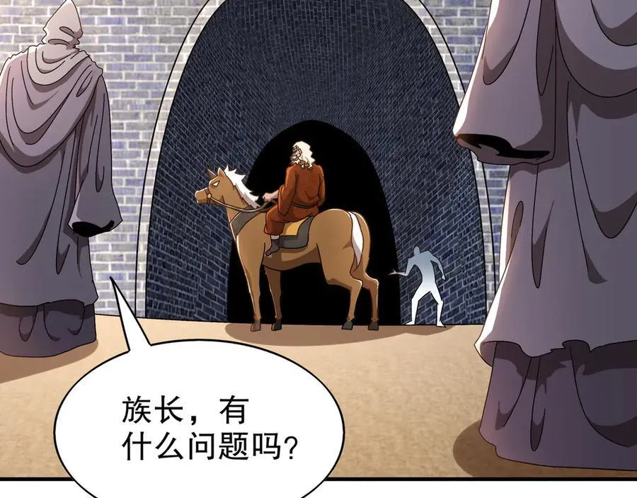 356-为国为民，鞠躬尽瘁 第42页