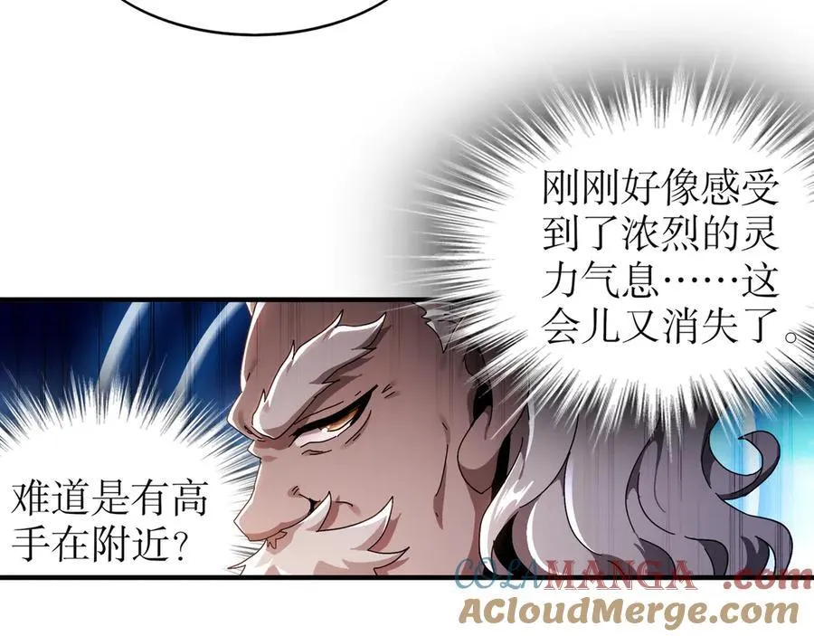 356-为国为民，鞠躬尽瘁 第43页