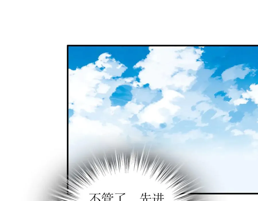 356-为国为民，鞠躬尽瘁 第44页