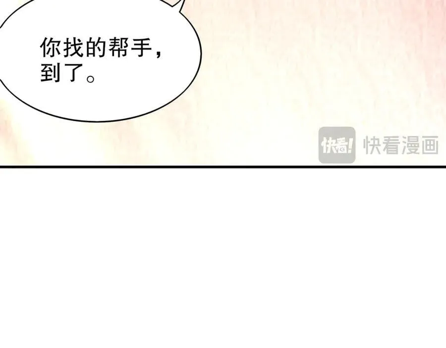 356-为国为民，鞠躬尽瘁 第54页