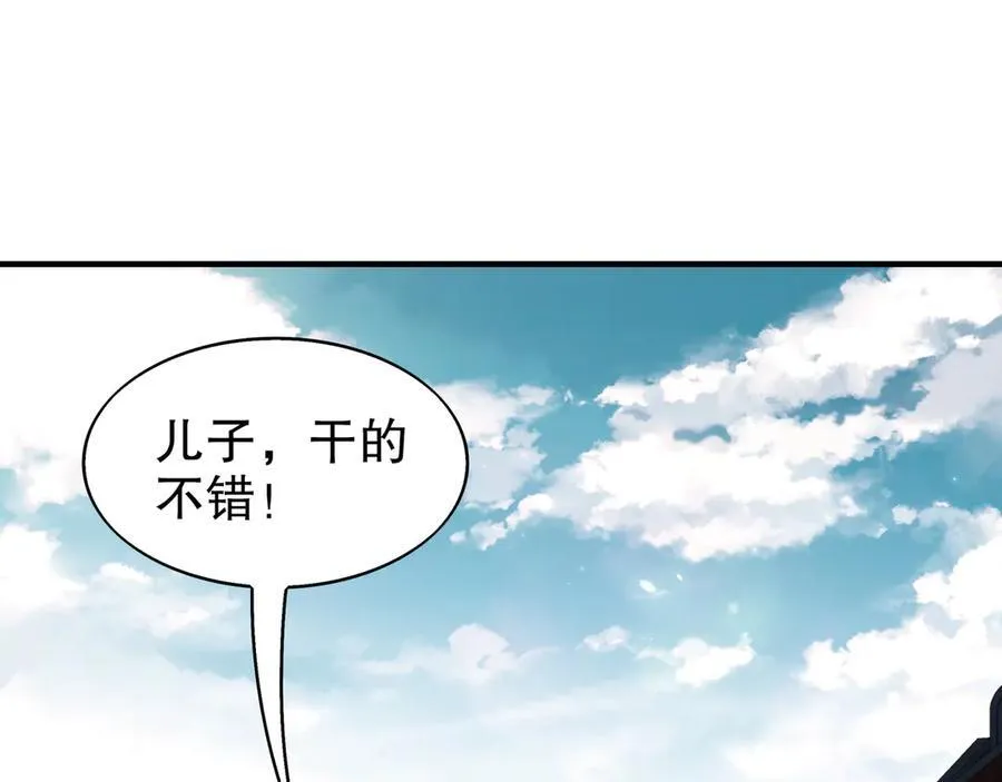 366-让他主动 第5页
