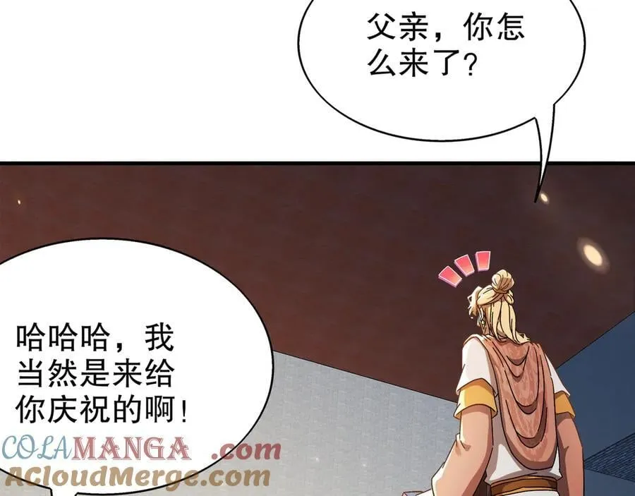 366-让他主动 第7页