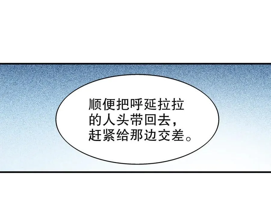 366-让他主动 第9页