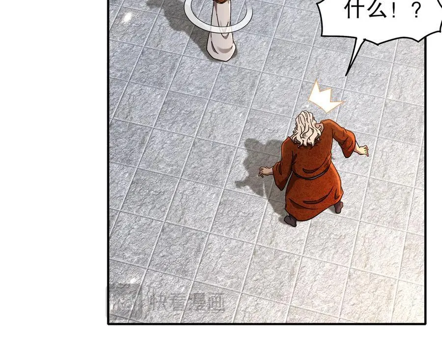 366-让他主动 第12页