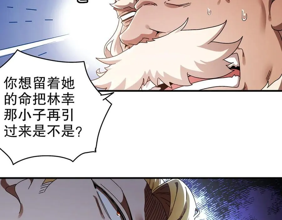 366-让他主动 第14页