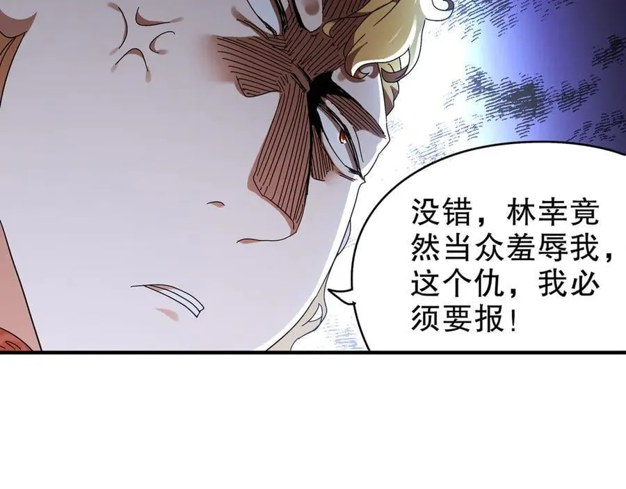366-让他主动 第15页