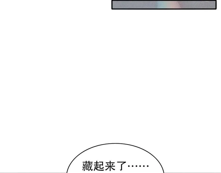 366-让他主动 第26页