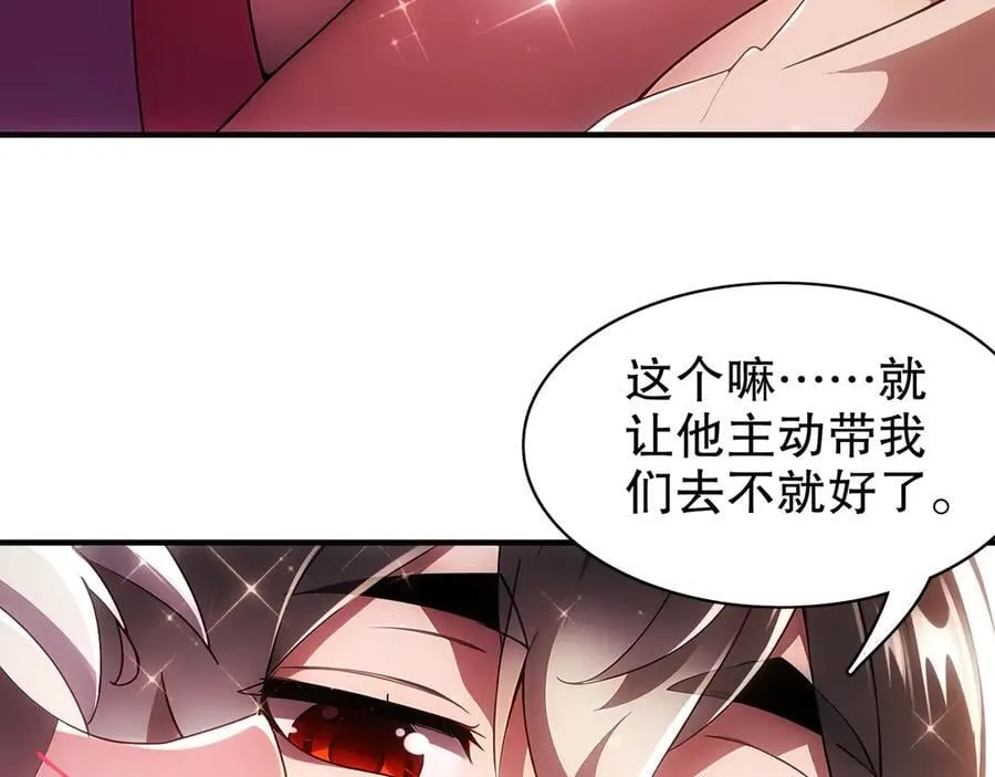366-让他主动 第33页