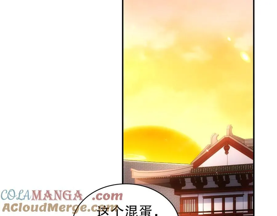 366-让他主动 第37页