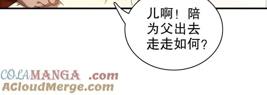 366-让他主动 第40页