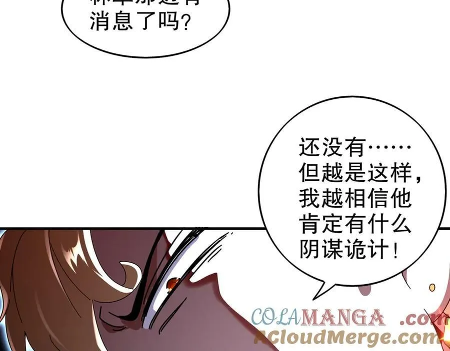 366-让他主动 第43页