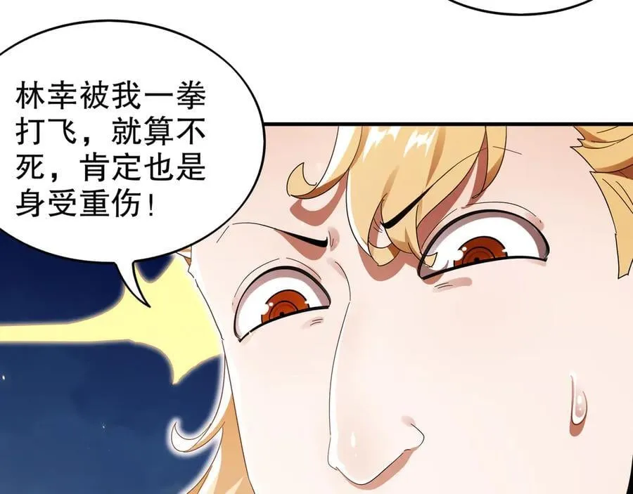 366-让他主动 第47页