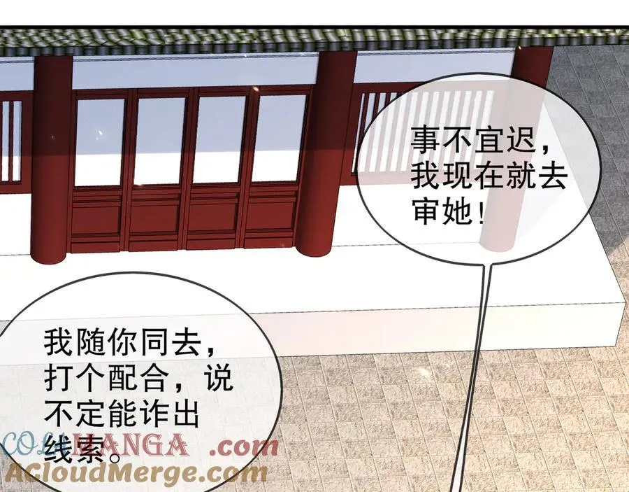 366-让他主动 第52页