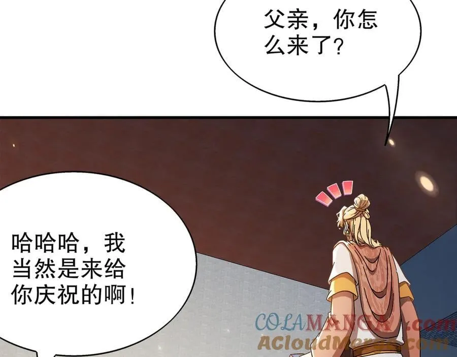 357-让他主动 第7页