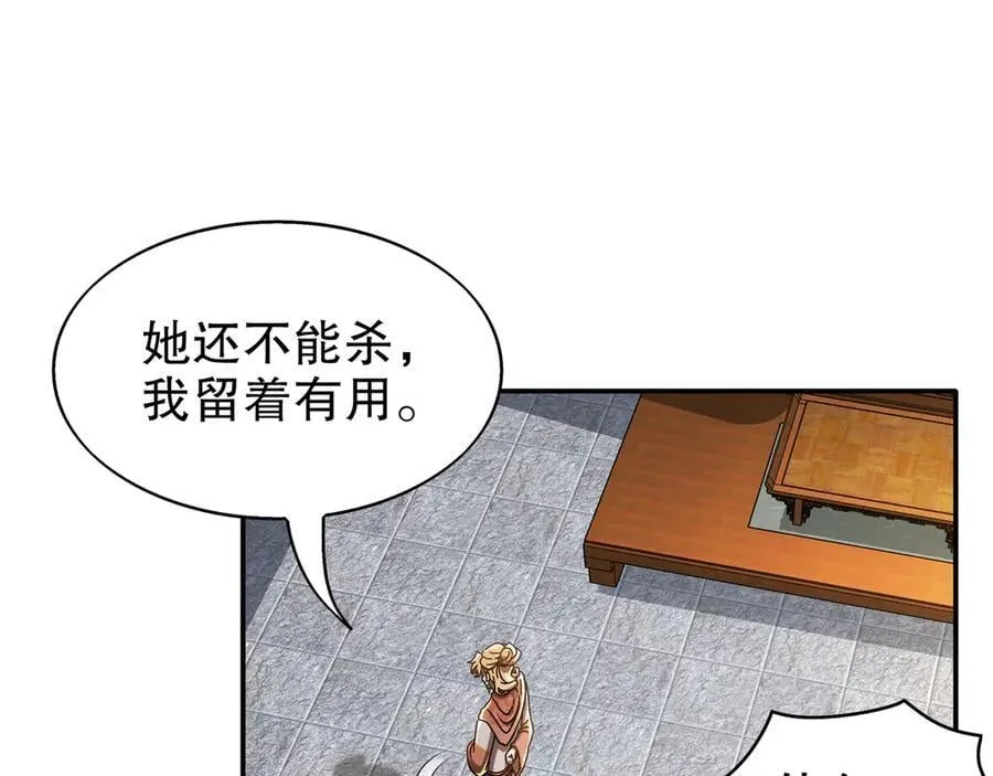 357-让他主动 第11页