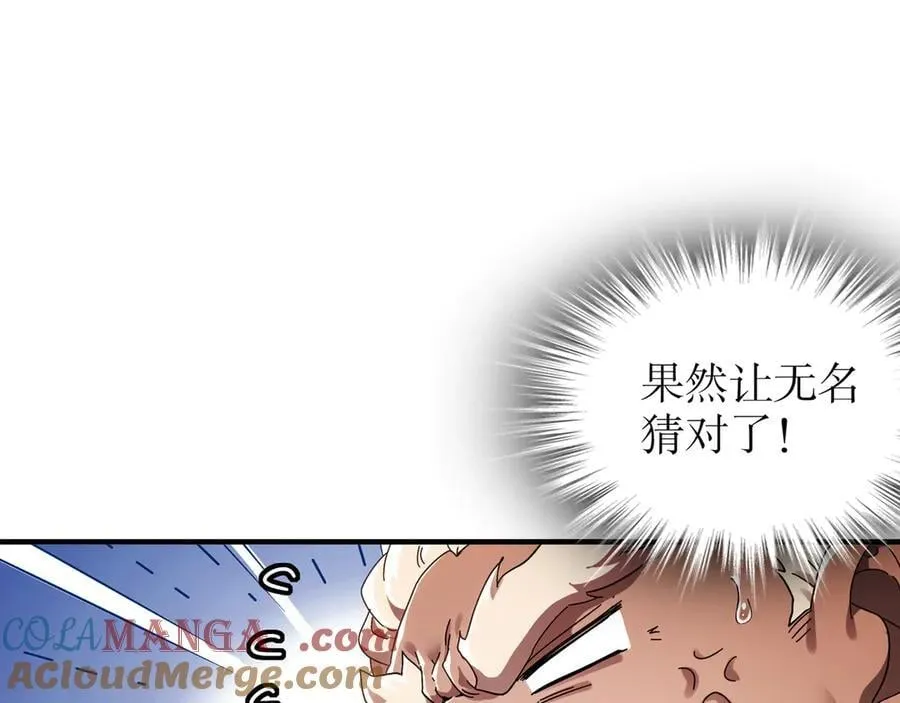 357-让他主动 第13页