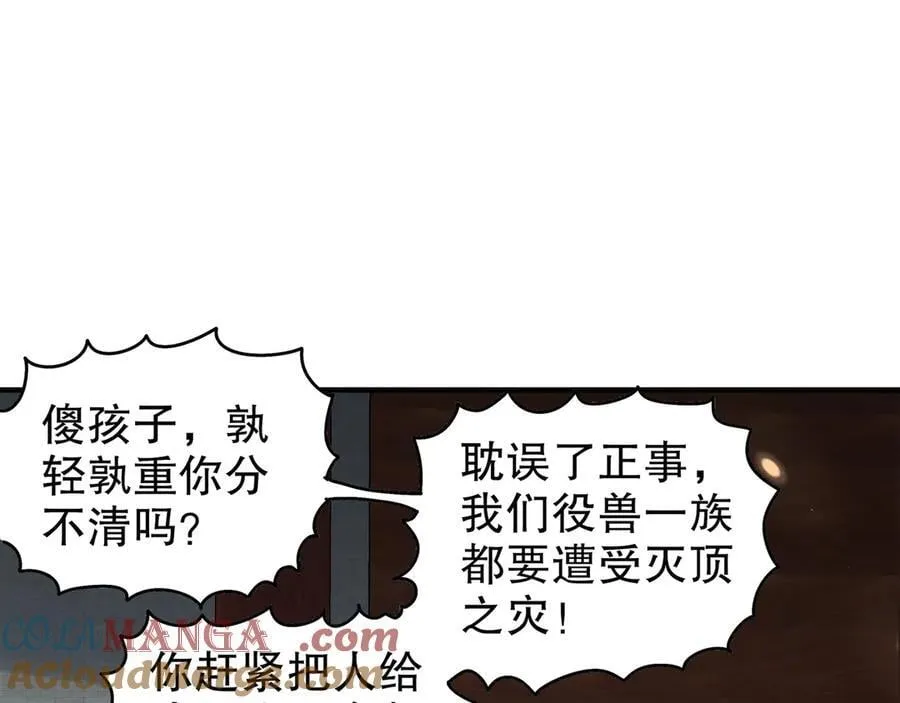 357-让他主动 第16页