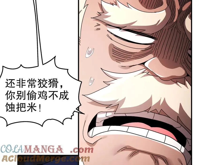 357-让他主动 第19页