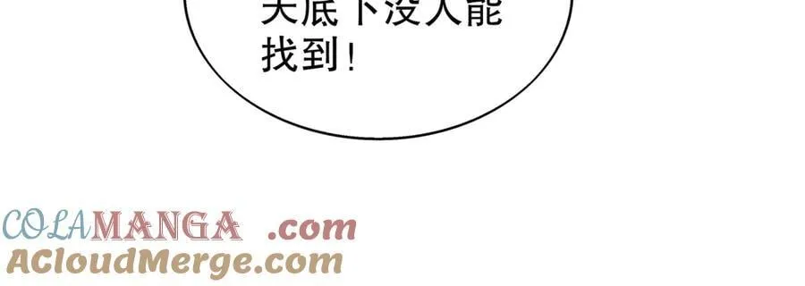 357-让他主动 第22页