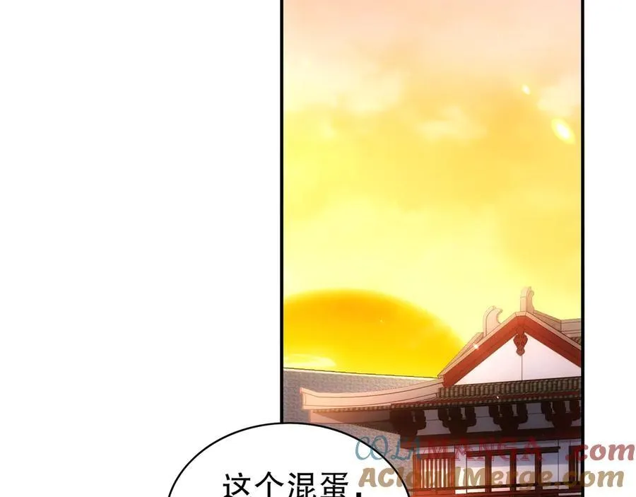 357-让他主动 第37页