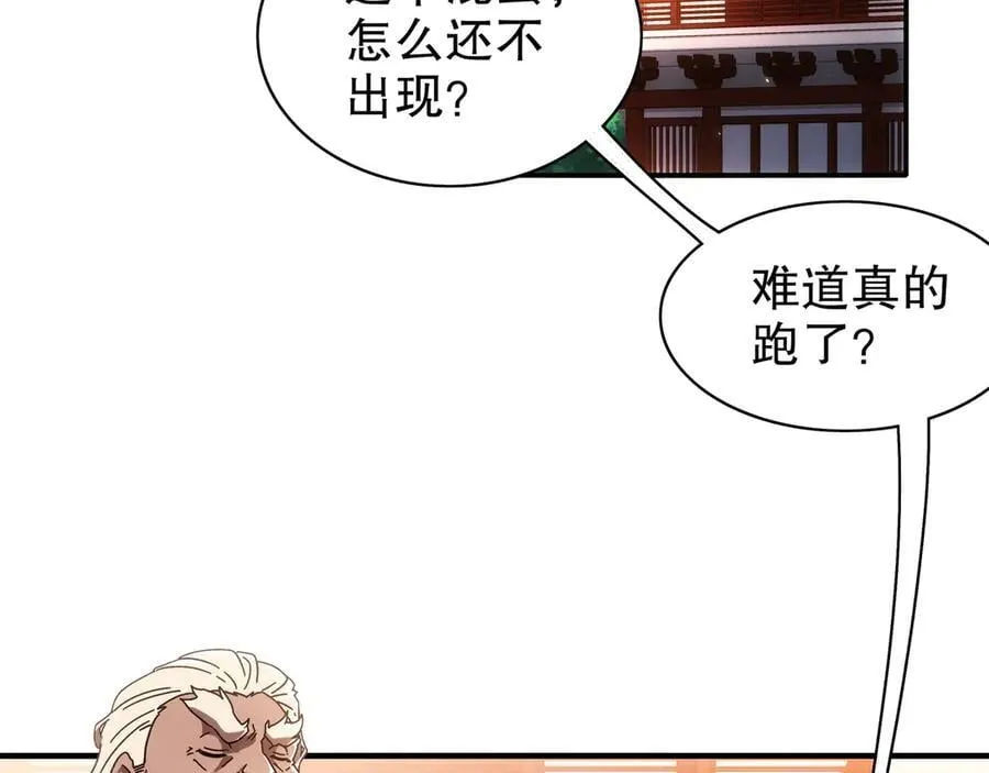357-让他主动 第38页