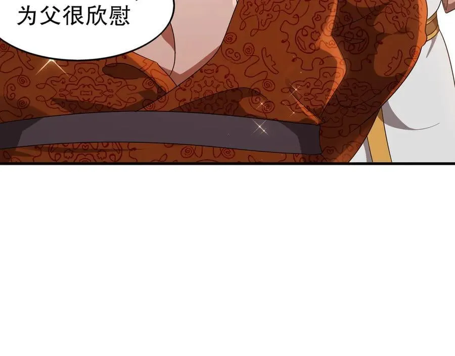 357-让他主动 第51页