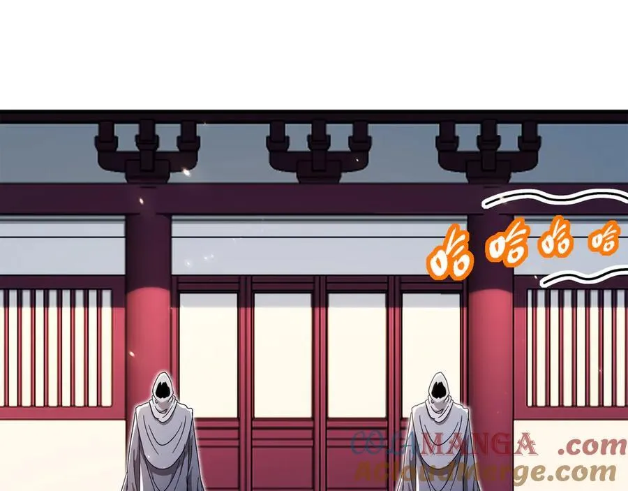 357-让他主动 第55页