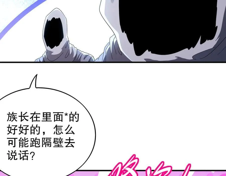 357-让他主动 第57页