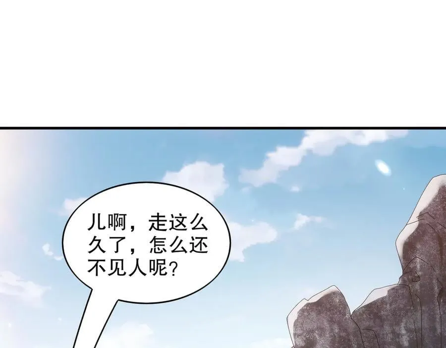 358-瓮中炸_ 第5页