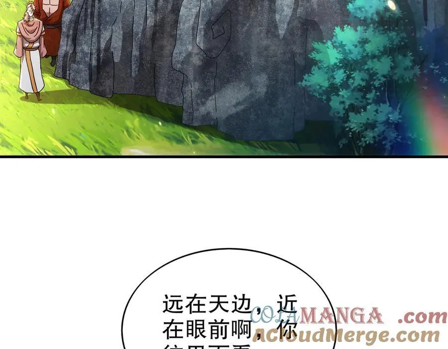 358-瓮中炸_ 第7页
