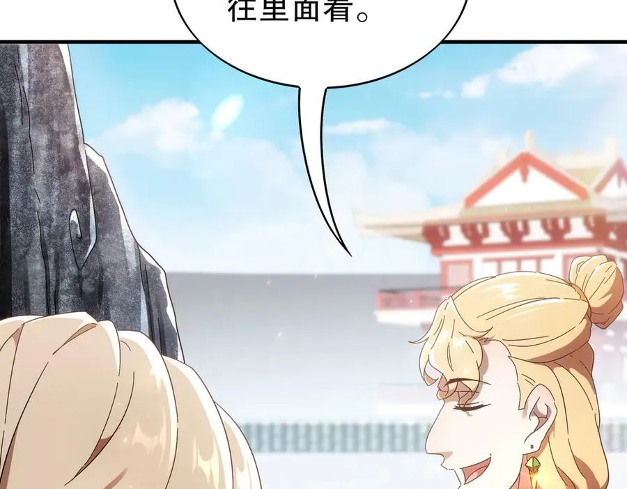 358-瓮中炸_ 第8页